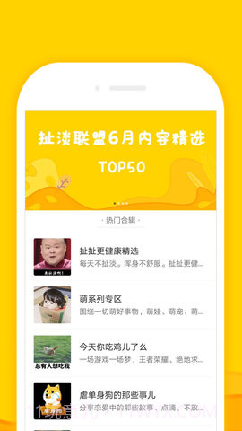 扯淡联盟( Blocks )截图3 扯淡联盟( Blocks )截图3