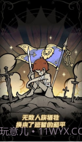 佣兵小镇v0.0.7截图2 佣兵小镇v0.0.7截图2