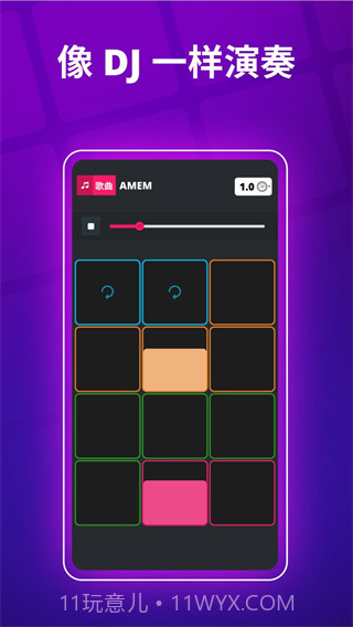 super pads音乐包截图3