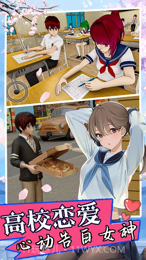 双胞胎模拟器截图1 双胞胎模拟器截图1