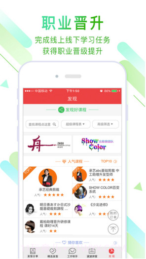 波波网截图4 波波网截图4