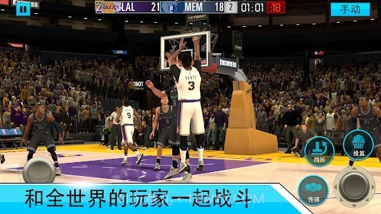 NBA2K Mobile篮球截图2