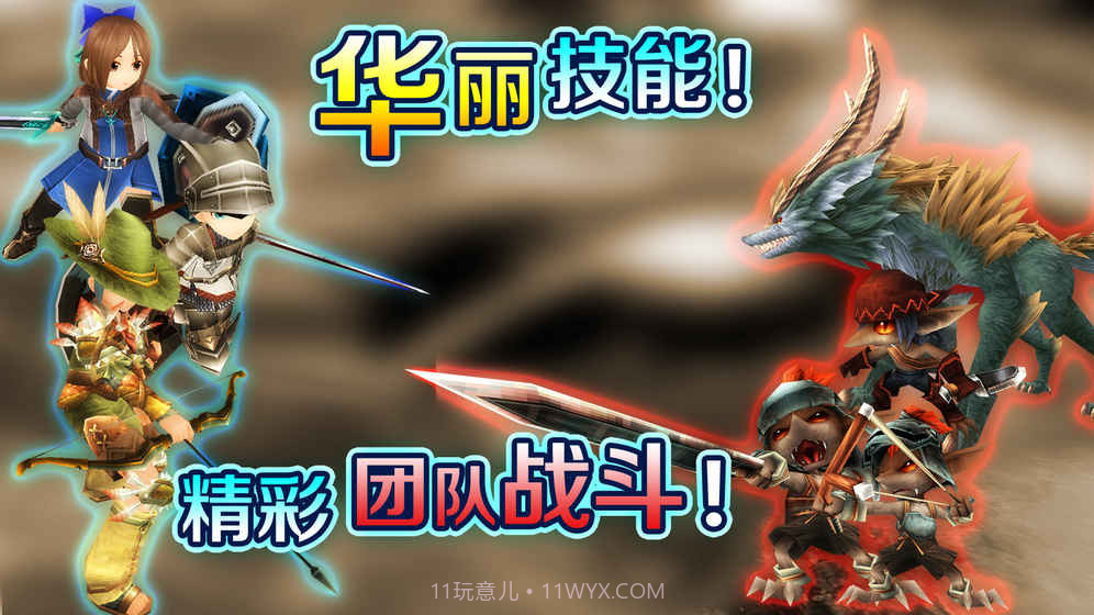 托拉姆物语无限露珠版截图3