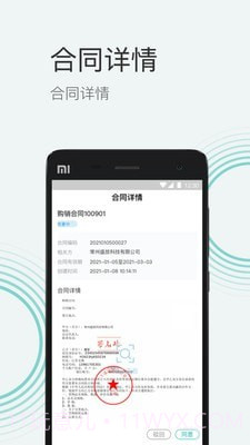 再之桥截图3 再之桥截图3