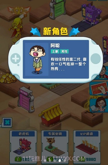 爆肝游戏公司截图1 爆肝游戏公司截图1