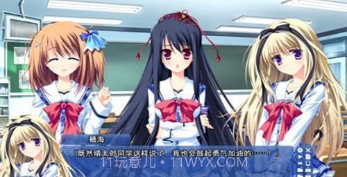 Strawberry Nauts截图2