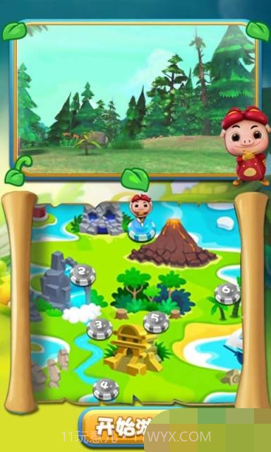 百变猪猪侠2截图3 百变猪猪侠2截图3