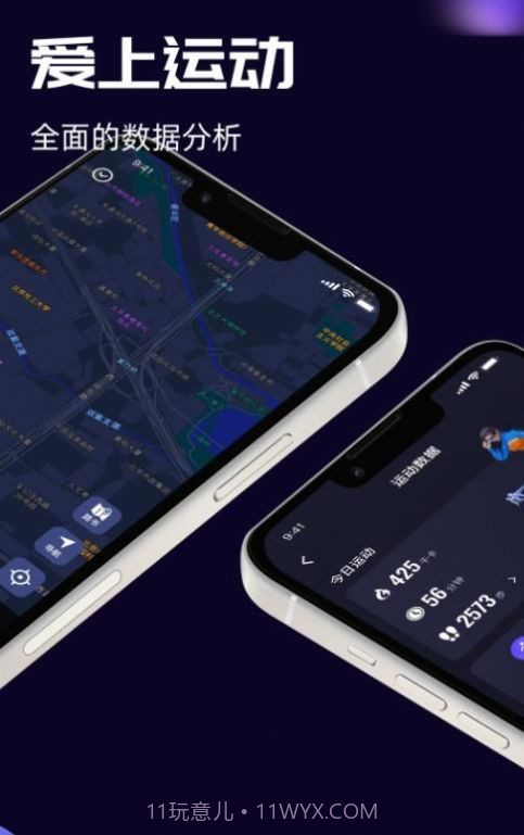 李未可截图2 李未可截图2