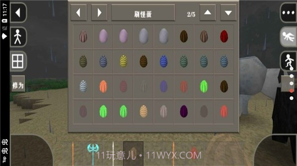 生存战争2新完美世界截图1