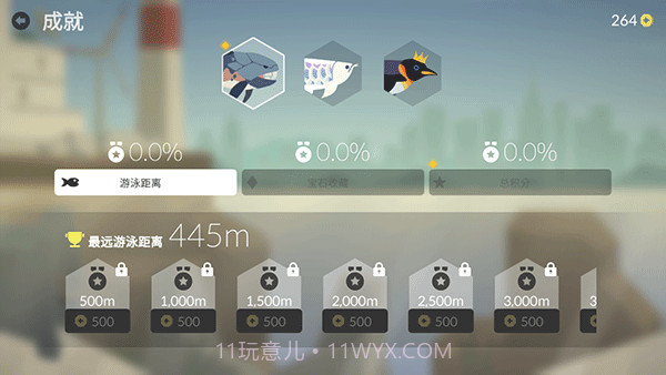 小鱼快跑截图1 小鱼快跑截图1