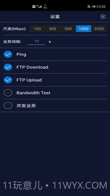 Spark Lite截图3 Spark Lite截图3