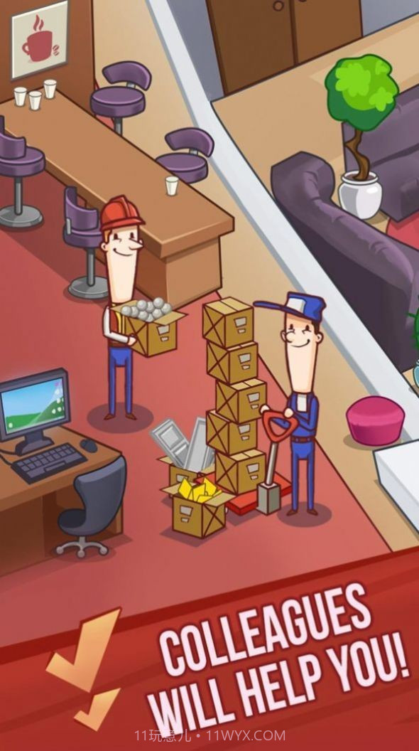 咱们工人有力量截图2