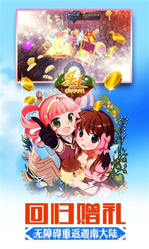 乐土截图5 乐土截图5