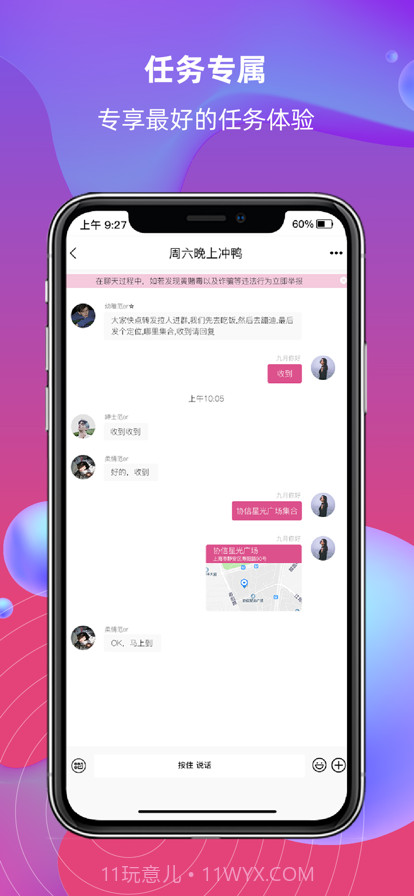 酒与品截图4 酒与品截图4
