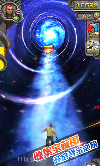 神庙逃亡2存档补丁截图2 神庙逃亡2存档补丁截图2