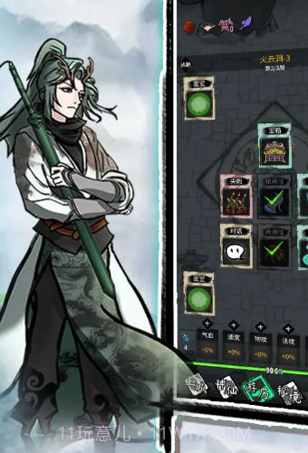 诸神纪事截图3 诸神纪事截图3