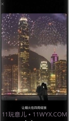 小狐狸专业版免费截图2 小狐狸专业版免费截图2