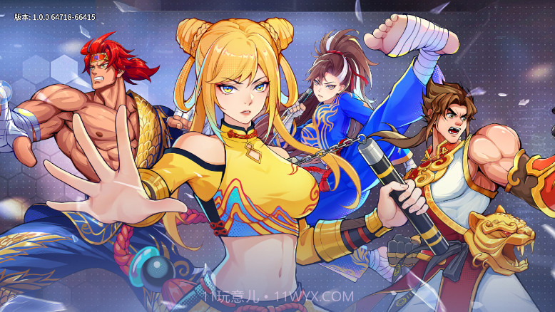 全明星格斗手游截图1