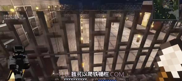 我的世界末日城市生存100天截图2