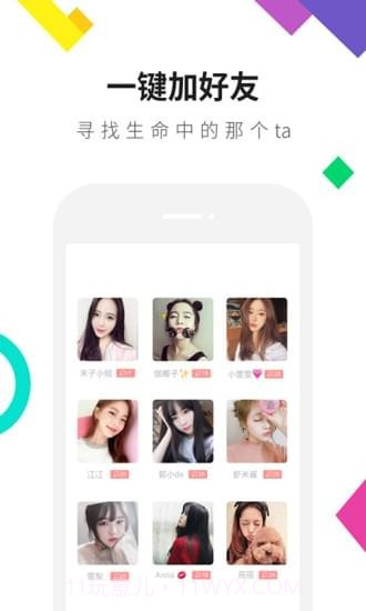 连信app截图1 连信app截图1