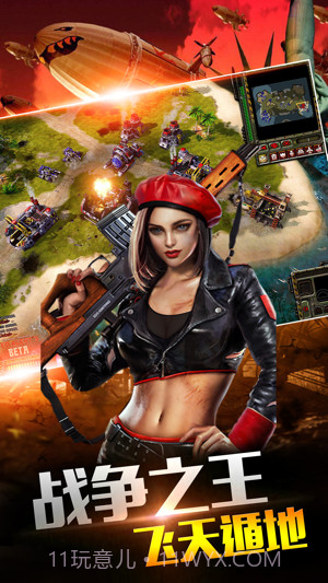 共和国之辉中国版截图5 共和国之辉中国版截图5