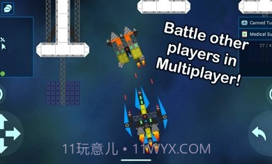 无人机小子2截图3