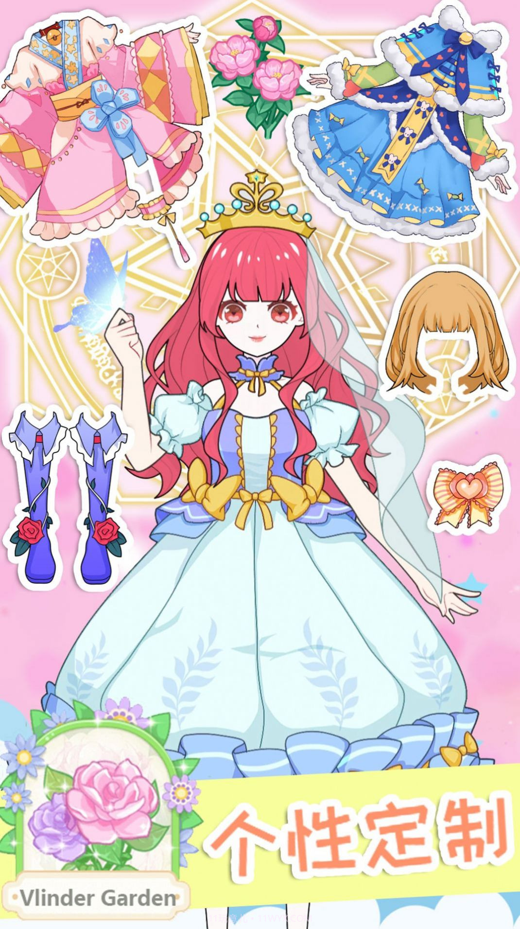 小公主穿搭达人截图4