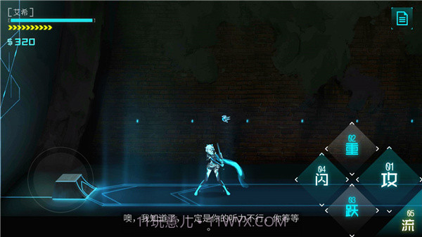 艾希截图5 艾希截图5