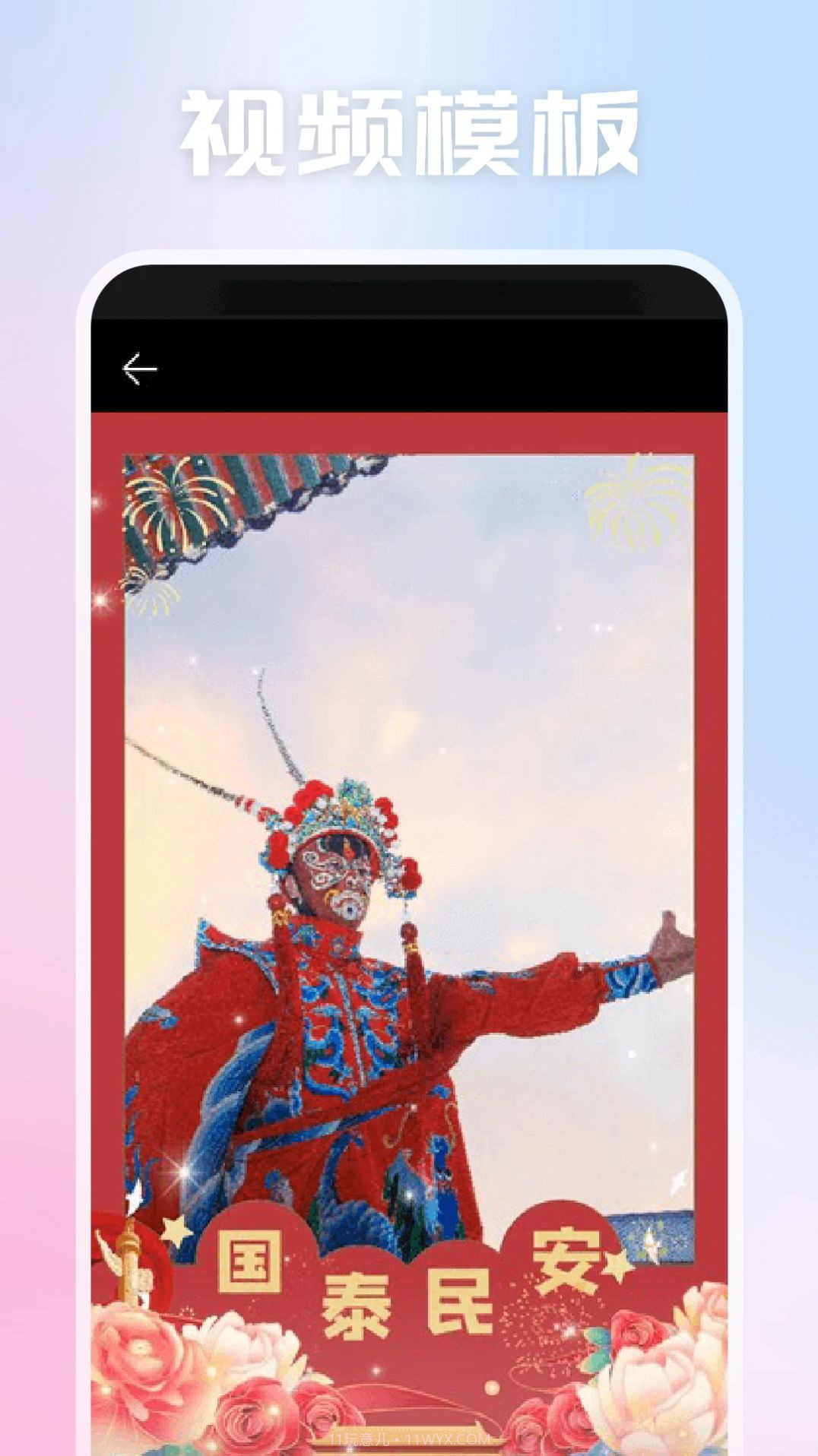 光影视频助手截图2 光影视频助手截图2