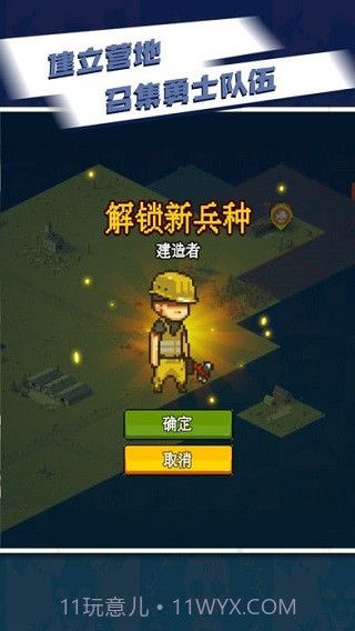 全民僵尸大战内置修改器无广告截图2