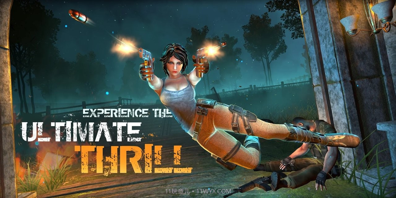 幽灵行动射击截图2