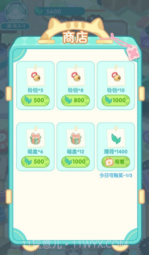 勇敢猫猫不怕困难截图1 勇敢猫猫不怕困难截图1