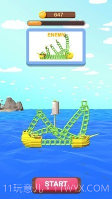 粉碎就一炮截图3 粉碎就一炮截图3