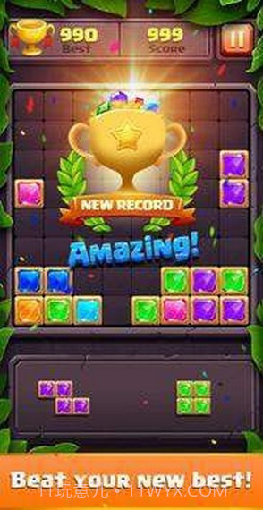 宝石积木难题截图3
