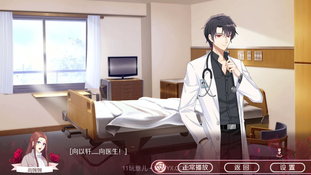 暗夜新娘截图3 暗夜新娘截图3