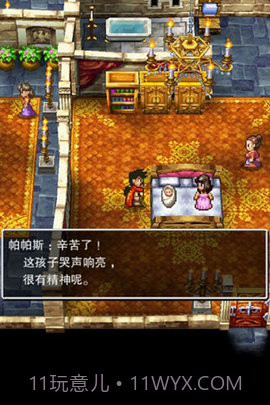 勇者大冒险2截图2