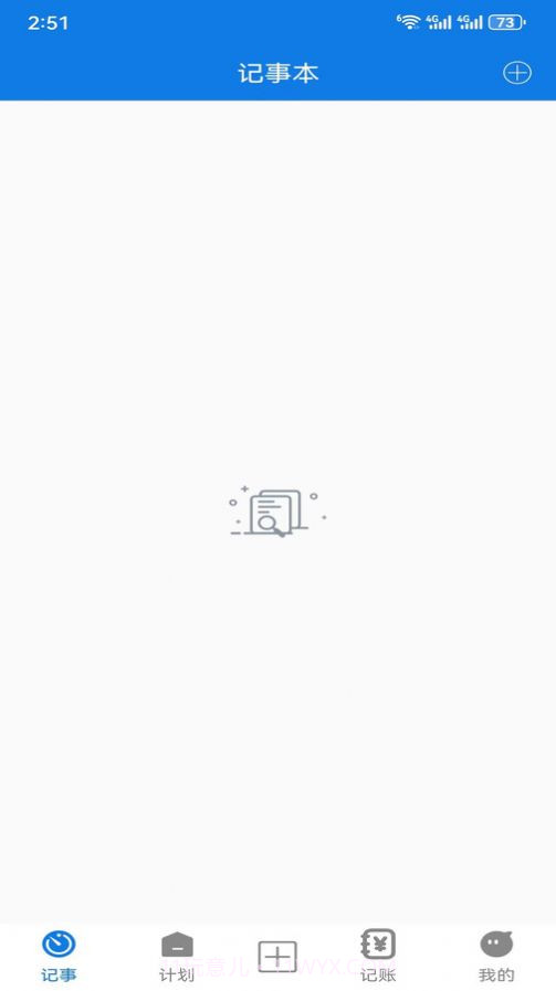 小特工具箱截图1