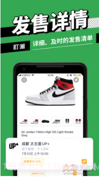 盯潮天猫bp软件（盯潮）截图1