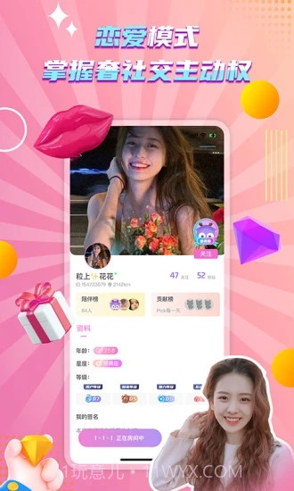 哆啦星球截图2 哆啦星球截图2