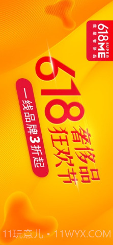 寺库奢侈品截图1