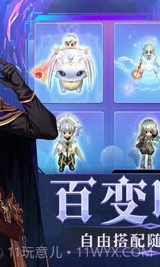 幻灵大冒险截图2