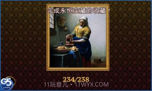 艺术大亨截图1 艺术大亨截图1