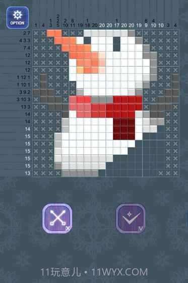 Two Eyes截图2 Two Eyes截图2