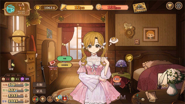 火山女儿养成截图1 火山女儿养成截图1