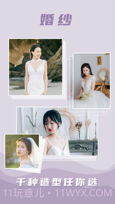 buff相机截图1 buff相机截图1