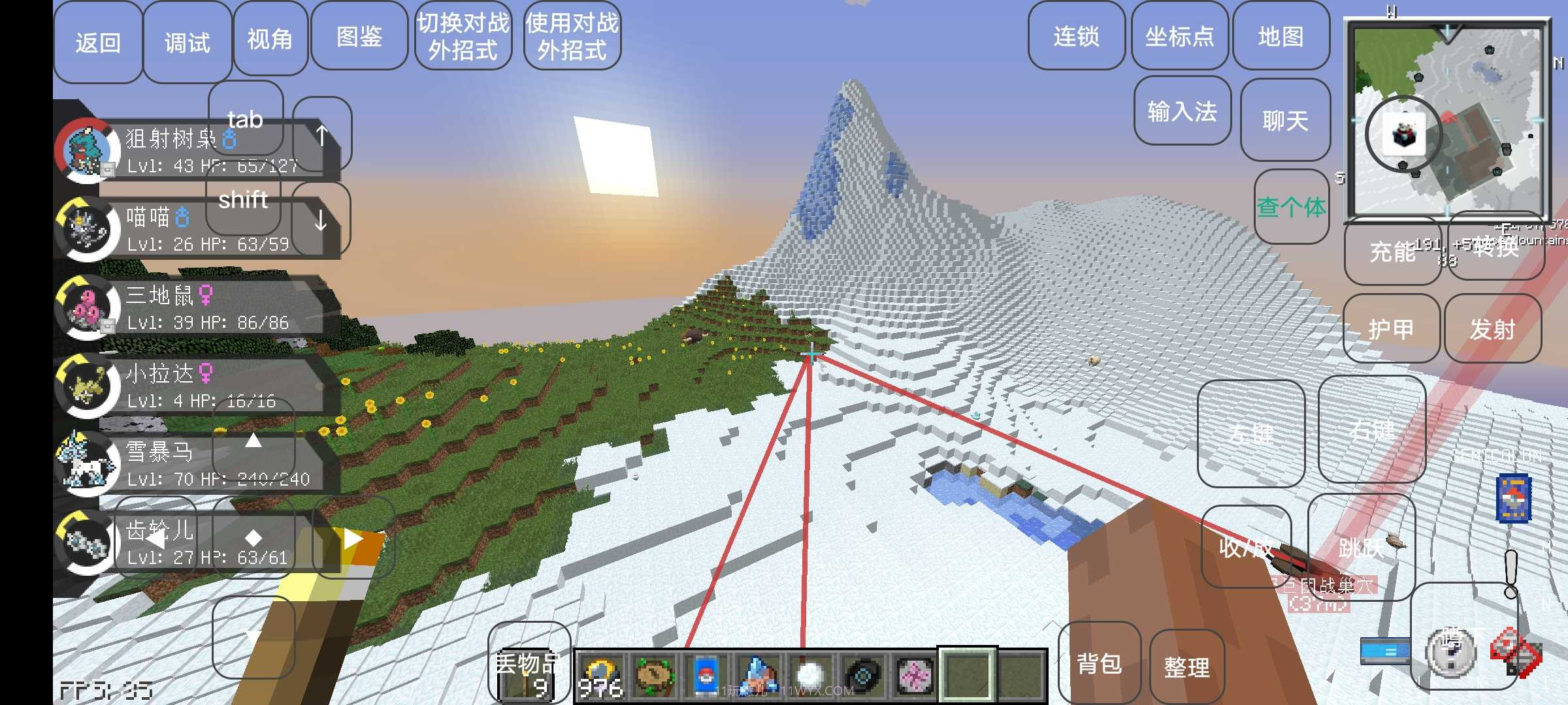 老方块宝可梦截图1 老方块宝可梦截图1