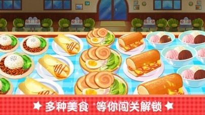 经营海底主题餐厅截图2