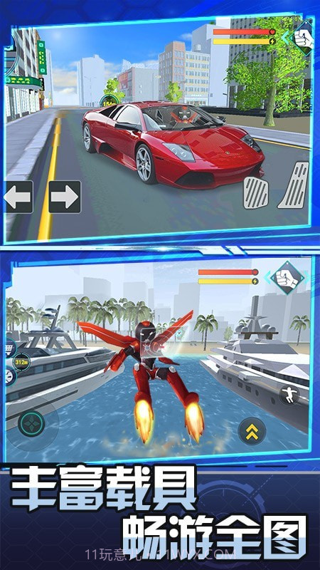 英雄酷跑大作战截图4