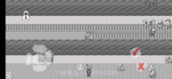 在彼端之间截图2