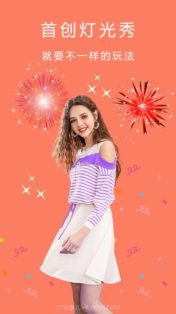 全能美颜自拍相机截图4 全能美颜自拍相机截图4